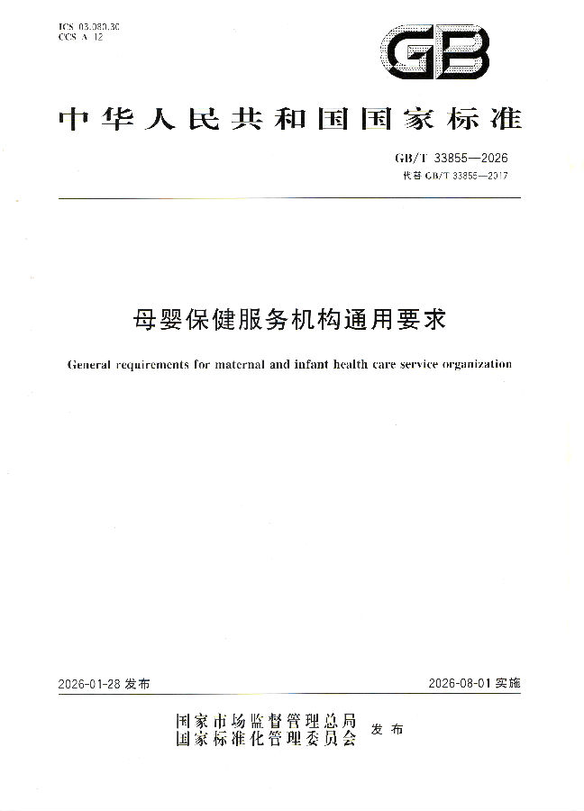 微信图片_20260611105327_5_1.png